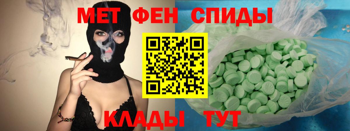 АМФЕТАМИН  АМФЕТАМИН VHQ  Вход с VPN  Кушва 
