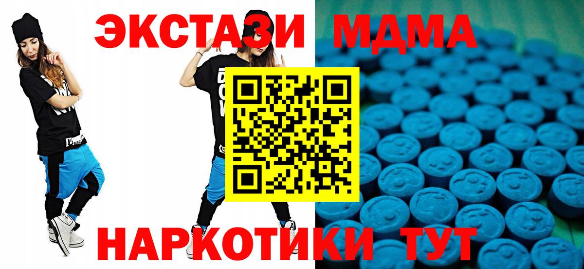 ЭКСТАЗИ Punisher Кушва