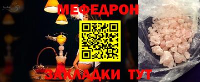 соль ск Заводоуковск