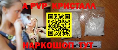 соль ск Заводоуковск