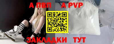 соль ск Заводоуковск