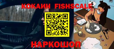 соль ск Заводоуковск