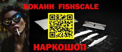 соль ск Заводоуковск