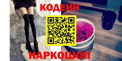 соль ск Заводоуковск