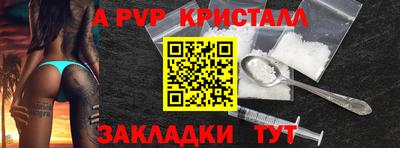 соль ск Заводоуковск