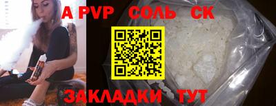 хмурый Заволжье