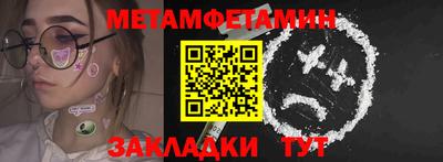 соль ск Заводоуковск