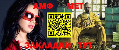 mix Жуковский