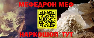 mix Жуковский