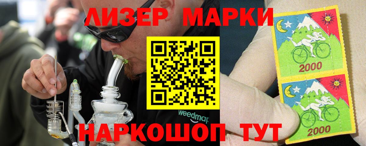 KRAKEN как войти  Лсд 25 экстази кислота  Кушва  Вход с VPN  Лсд 25 экстази ecstasy 