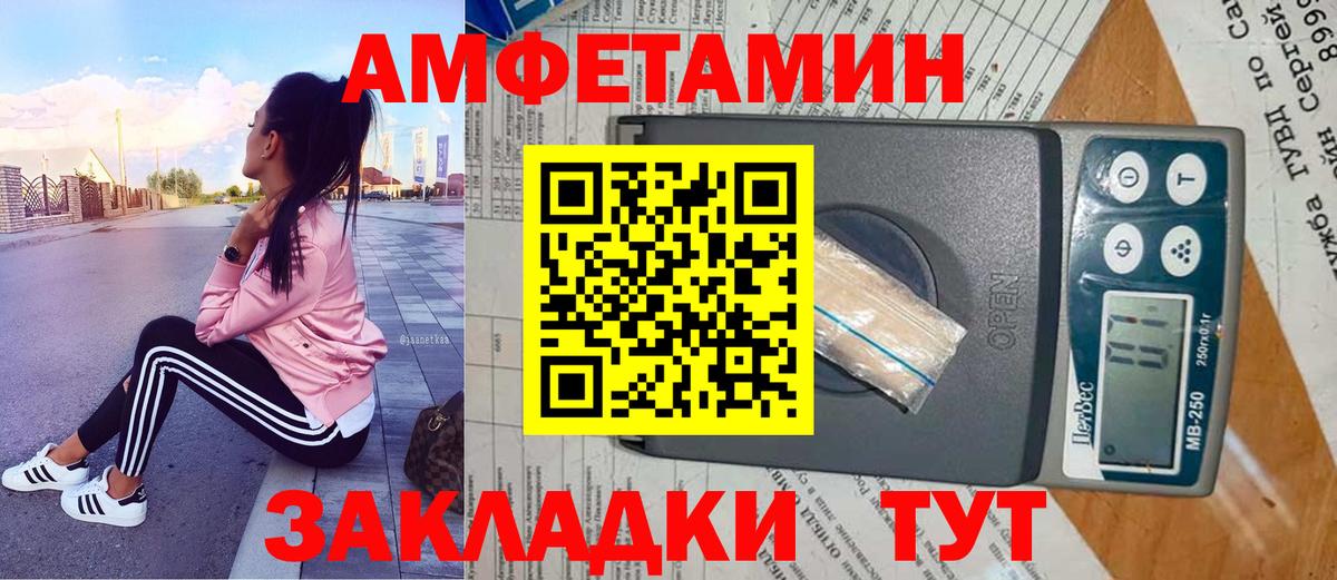 Первитин Декстрометамфетамин 99.9% Кушва