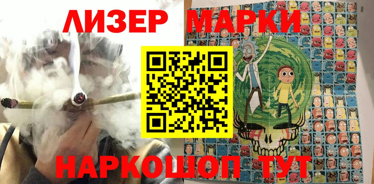 Марки NBOMe 1,8мг  Вход с VPN  Кушва 