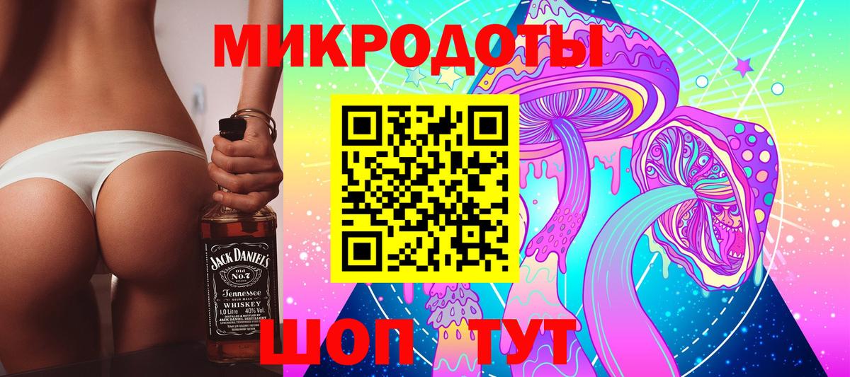 Псилоцибиновые грибы прущие грибы Кушва