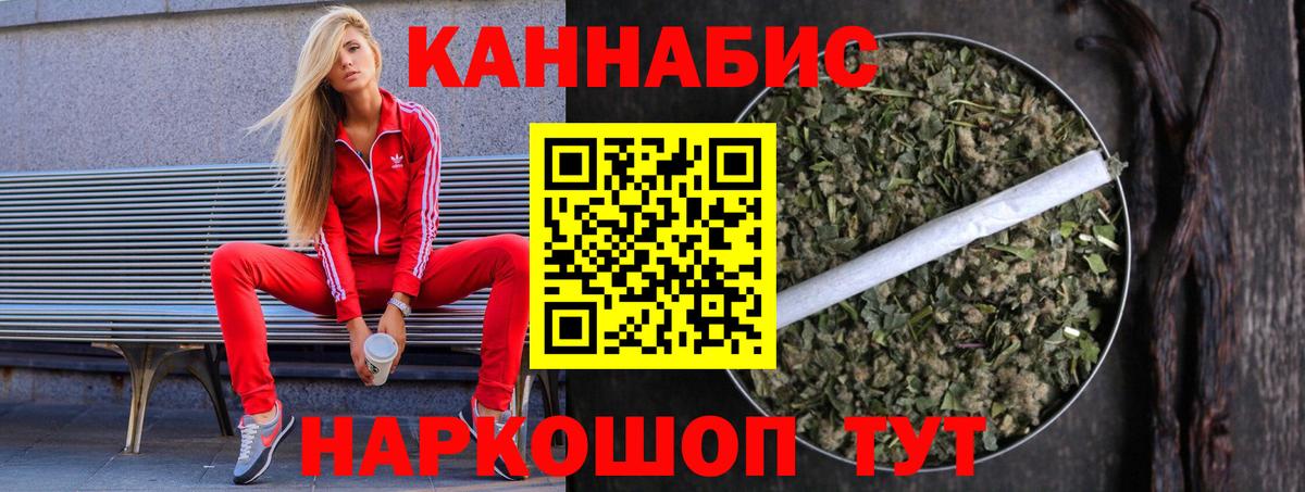 Шишки марихуана THC 21%  Шишки марихуана SATIVA & INDICA  Марихуана тримм  Вход с VPN  Кушва 
