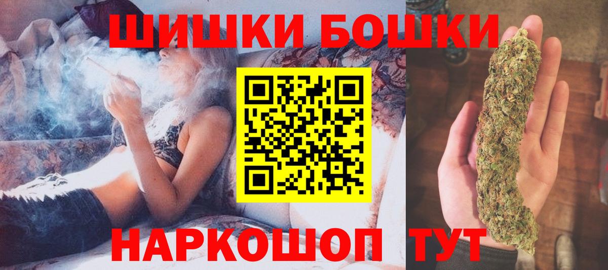 Шишки марихуана OG Kush Кушва